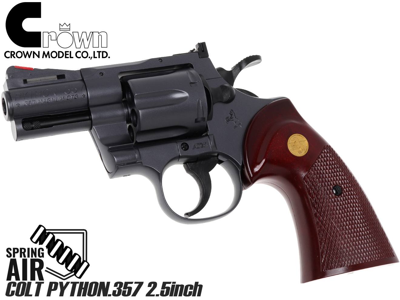 クラウンモデル エアリボルバー コルト パイソン ウッドグリップ