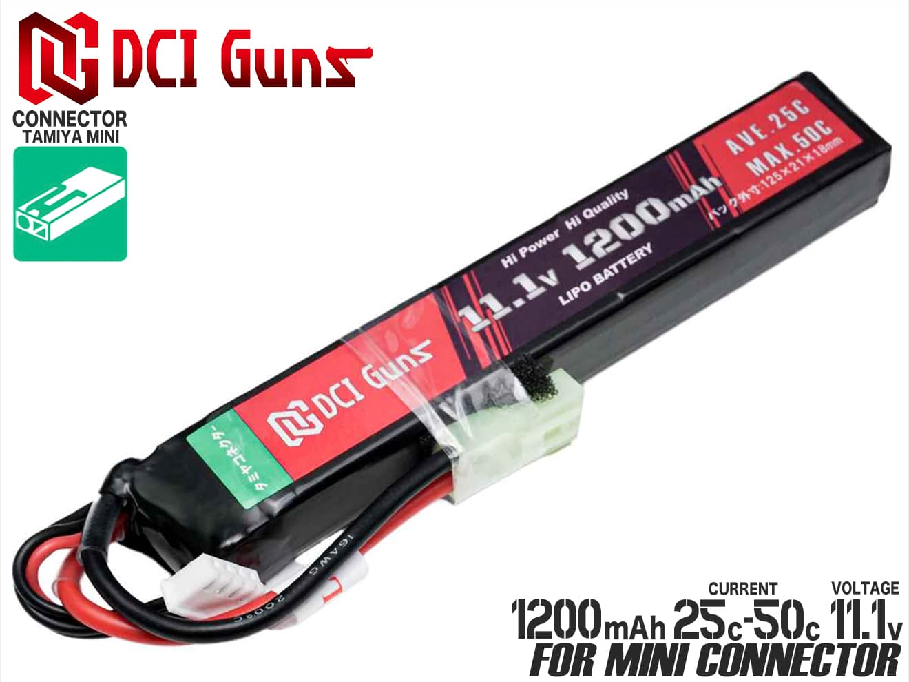 DCI Guns 11.1V 1200mAh 25C-50C LiPo スティックバッテリー [コネクター：タミヤミニ ディーンズ・T型・2P]  ミリタリーベース – ミリタリーベース MILITARY BASE
