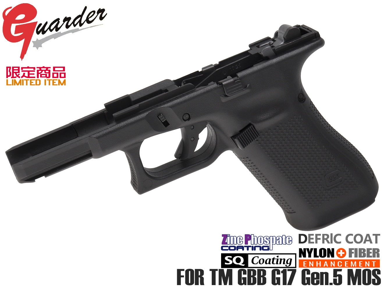 GUARDER G45 オリジナルフレーム US コンプリートセット for マルイ