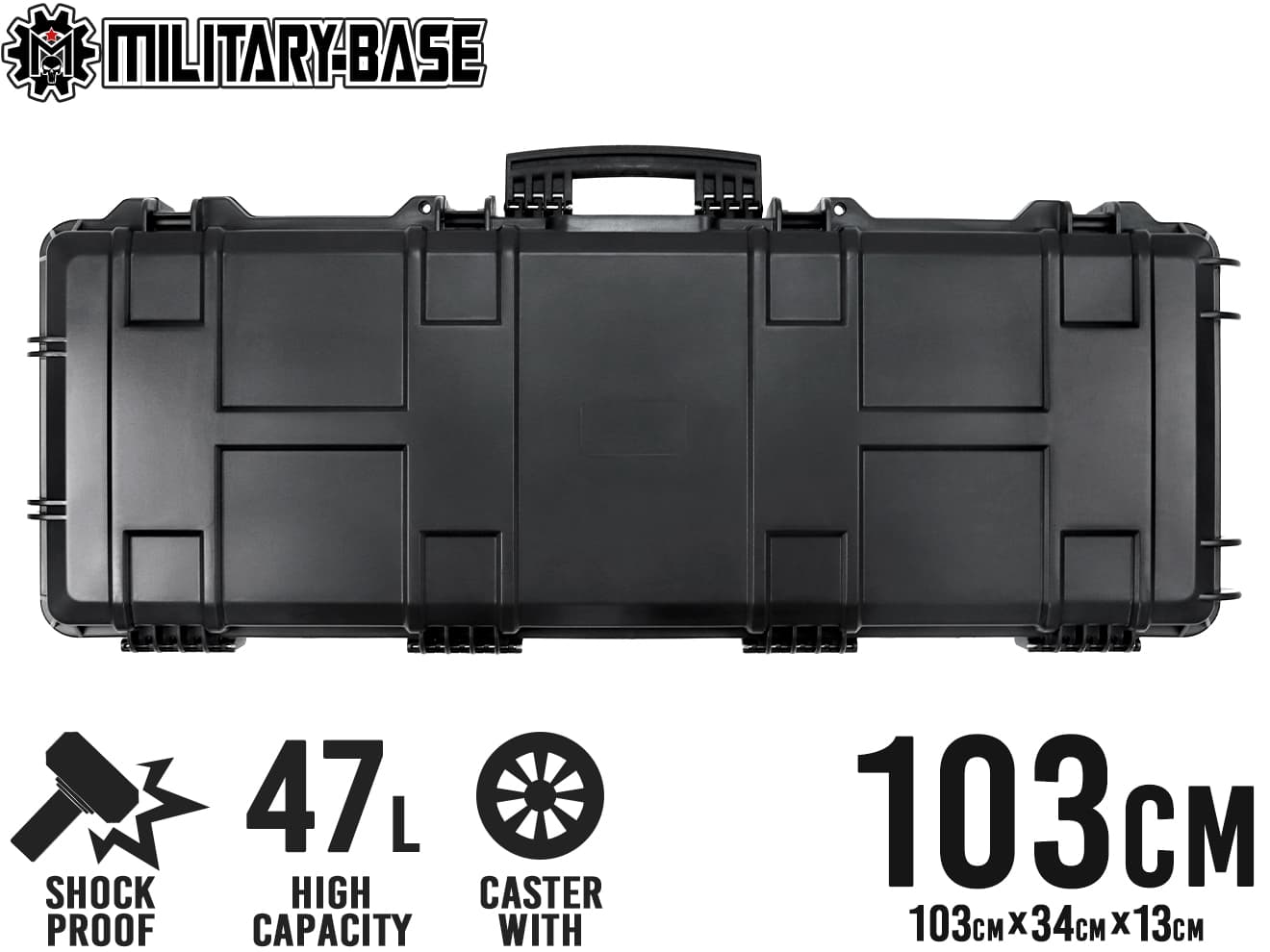 MILITARY-BASE ハイプロテクション ワイドライフル ハードケース 47L 103cm | ミリタリーベース – ミリタリーベース -  MILITARY BASE -