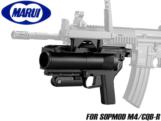 東京マルイ ガスグレネードランチャー HK M320A1