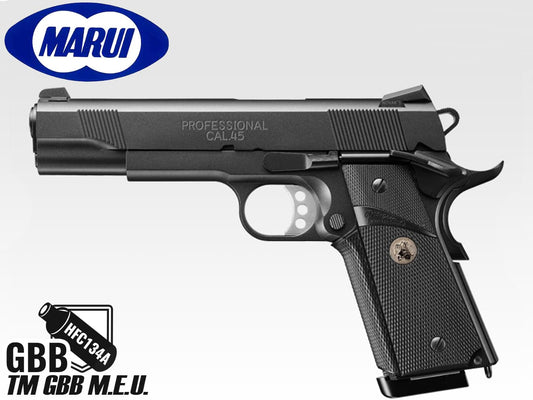 東京マルイ ガスブローバック MEU M.E.U. Pistol