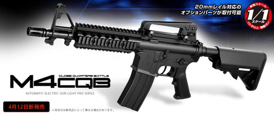 東京マルイ 電動ガンLIGHT PRO M4 CQB