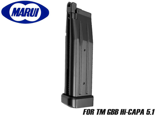 東京マルイ 純正 ガスブローバック ハイキャパ5.1用 スペアマガジン