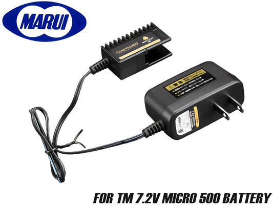 東京マルイ 純正 NEW7.2V マイクロ500バッテリー用充電器