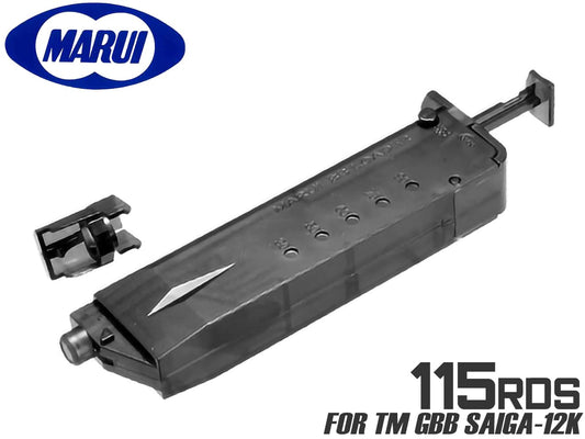 東京マルイ 純正 BBローダー ハンドガンタイプ