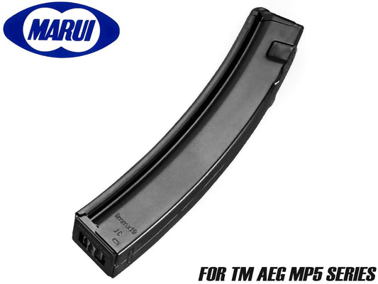 東京マルイ 純正 STD電動ガン MP5シリーズ用 200連スペアマガジン ゼンマイ式 MP5K/A4/A5/RAS
