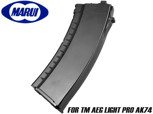 東京マルイ 純正 電動ガンLIGHT PRO AK74用 520連スペアマガジン