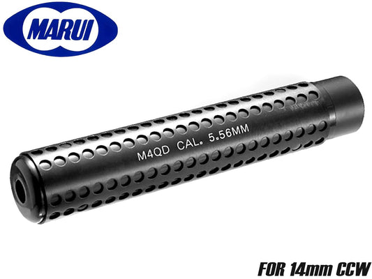 東京マルイ 純正 プロサイレンサー(ナイツタイプ) 14mm逆ネジ対応