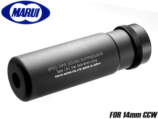 東京マルイ 純正 プロサイレンサーショートタイプ 14mm逆ネジ対応