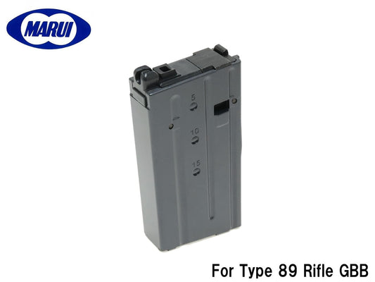 東京マルイ 純正 ガスブローバック 89式シリーズ用 20連ショートマガジン
