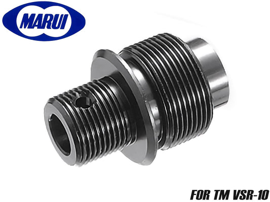 東京マルイ 純正 VSR-10(G-SPEC不可)用 マズルアタッチメント 14mm逆ネジ