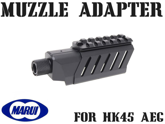 東京マルイ 純正 電動ハンドガン HK45用 マズルアダプター 20mmレール/14mm逆ネジ搭載