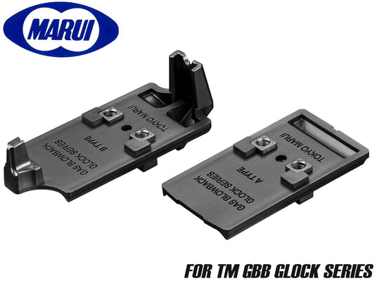 東京マルイ 純正 グロックシリーズ用 マイクロプロサイト マウント GLOCK