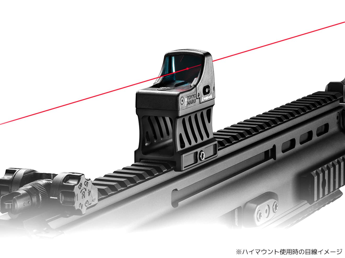 東京マルイ 純正 マイクロプロサイト用 ミドル ハイマウント 20mmレール対応