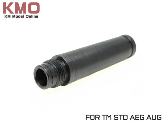 KM企画 14mm逆ネジ サイレンサーアダプター マルイ電動ガン ステアーAUG用