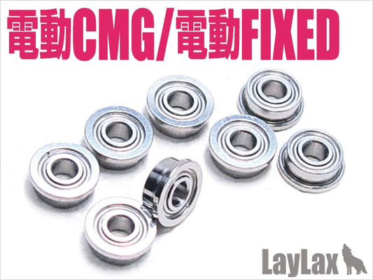 LayLax NINE BALL ベアリング軸受け 8個入り 東京マルイ 電動フィクスド&コンパクトマシンガン