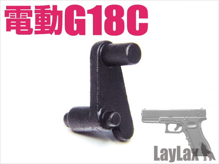 LayLax NINE BALL ハードタペットカム 東京マルイ 電動グロック18C