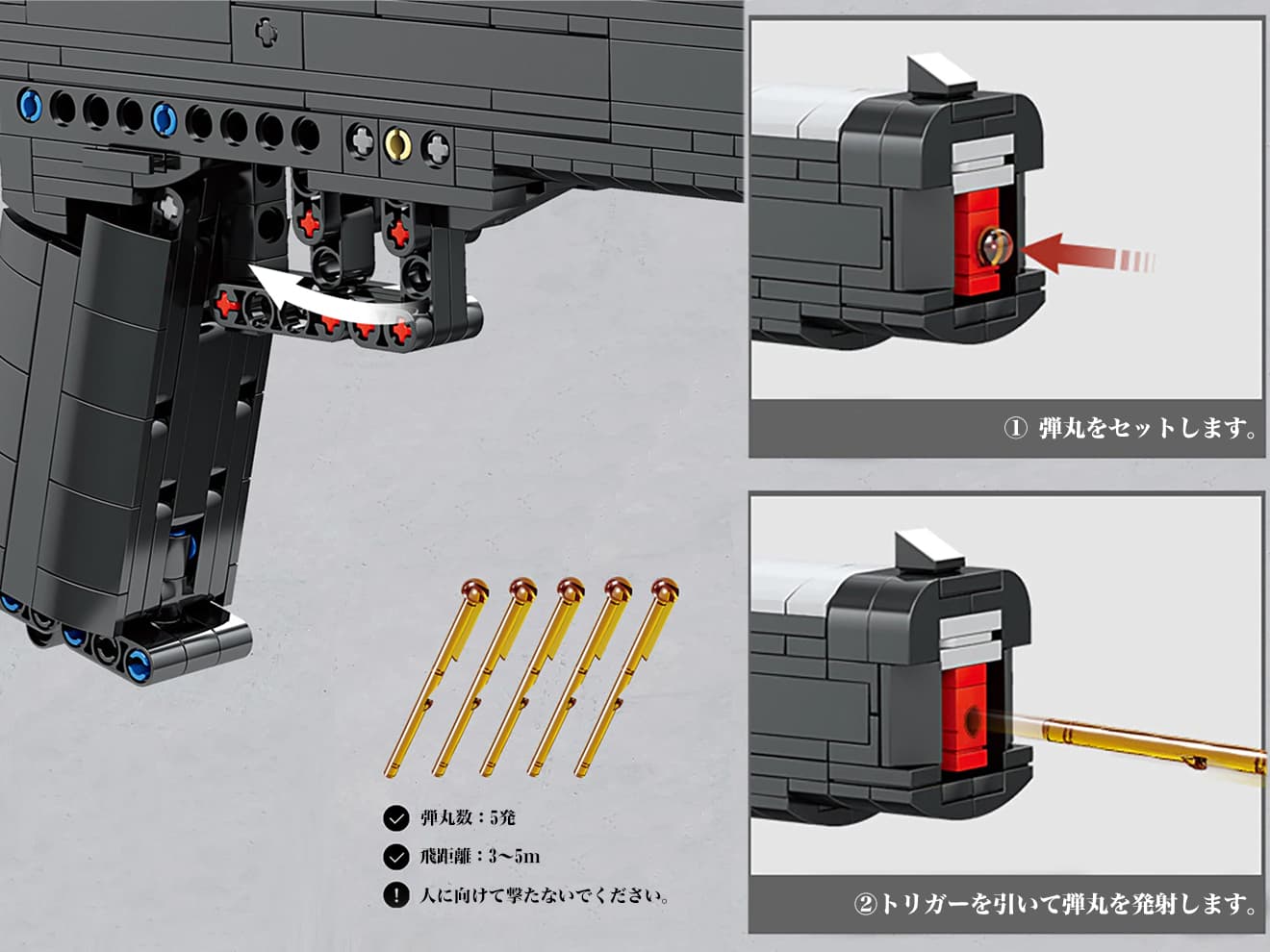AFM ライブシューティング トイブロックガン ベレッタM92 353Blocks