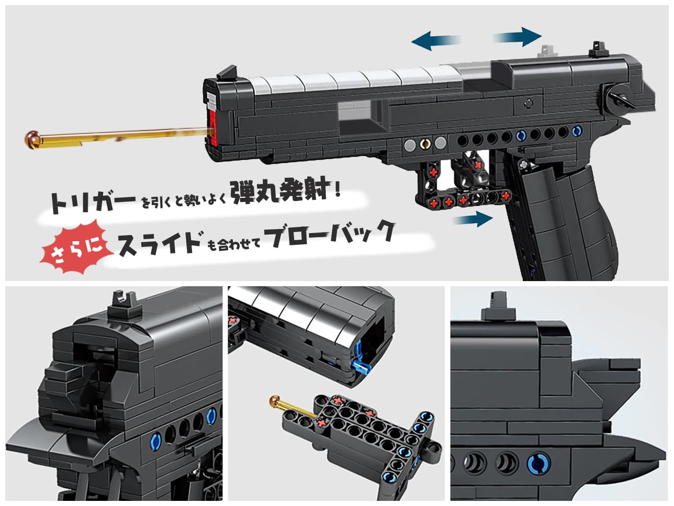 AFM ライブシューティング トイブロックガン ベレッタM92 353Blocks