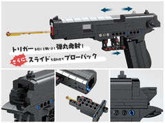 AFM ライブシューティング トイブロックガン ベレッタM92 353Blocks