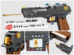 AFM ライブシューティング トイブロックガン デザートイーグル 360Blocks