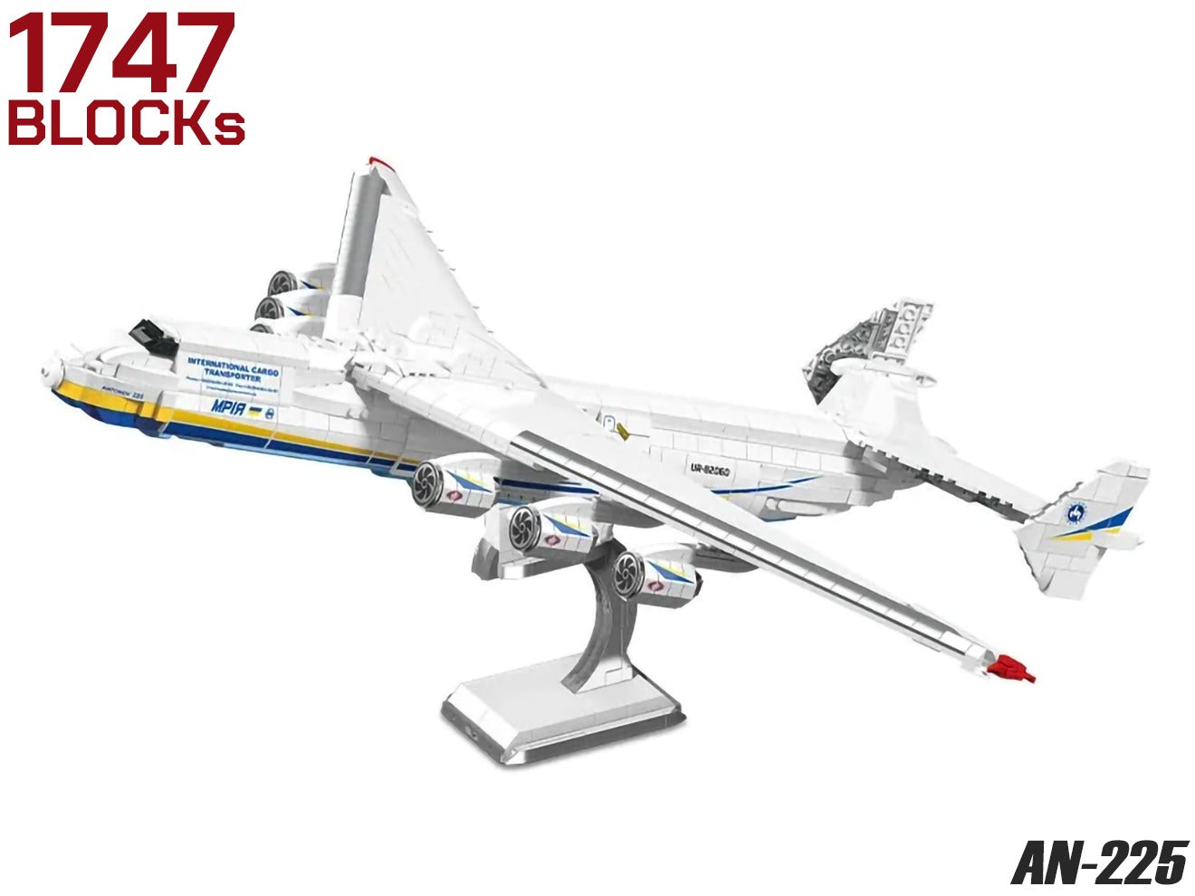 AFM An-225 1747Blocks | ミリタリーベース – ミリタリーベース