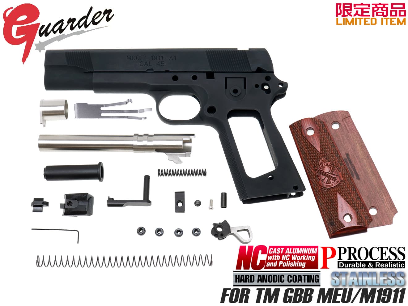 GUARDER 強化カスタムパーツフルキット BK 東京マルイ GBB MEU.45 ...