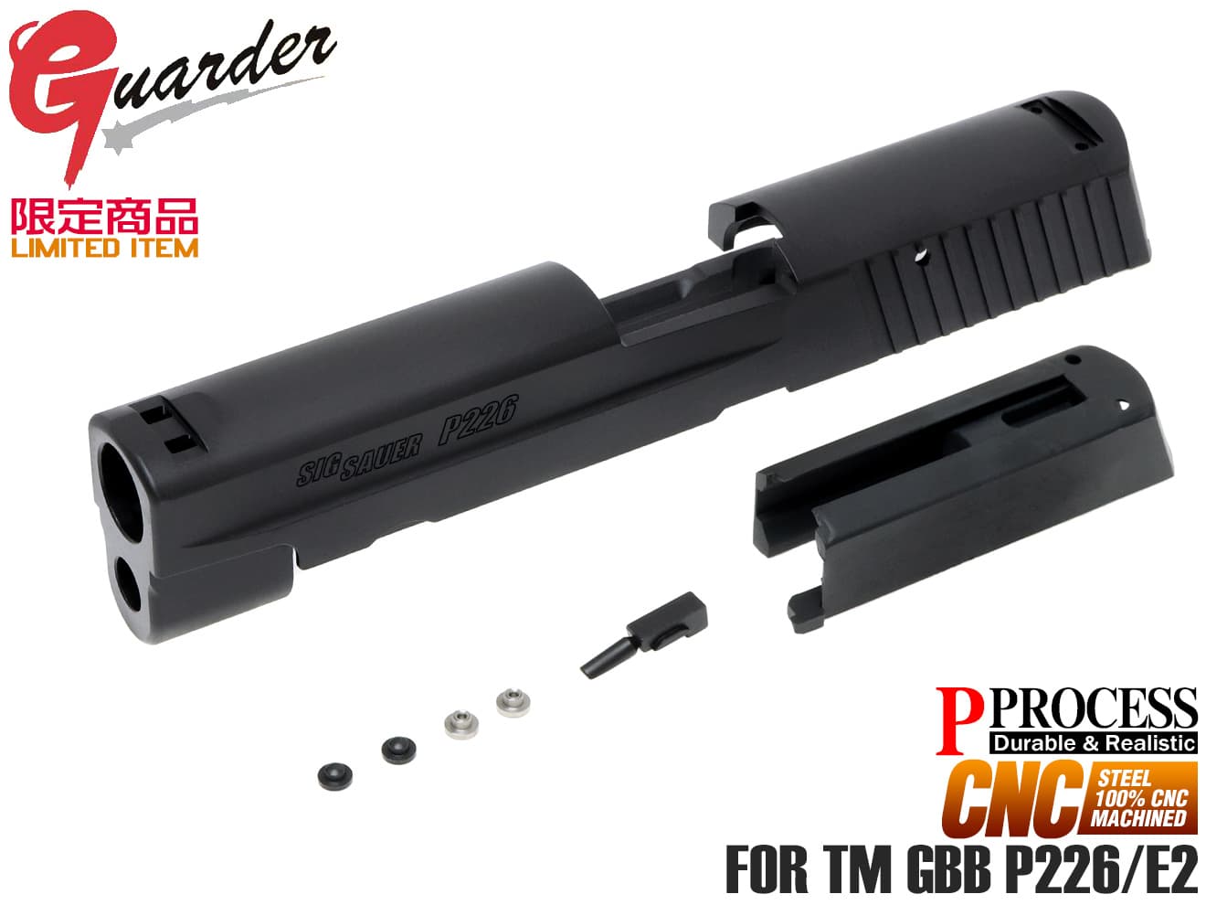 GUARDER 限定CNCスライド Late Version Marking for マルイ P226 / E2
