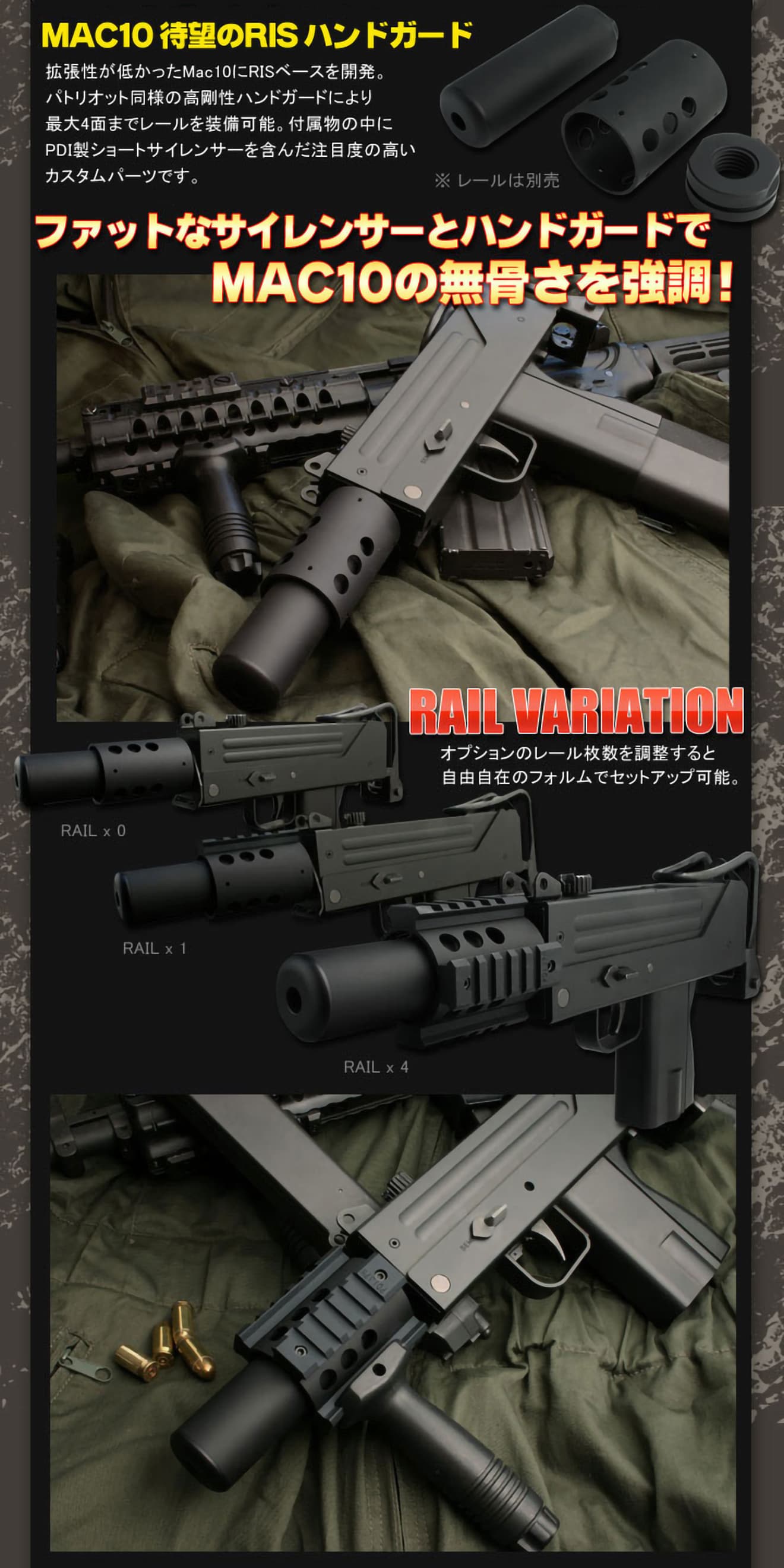 PDI ショートフロントキット2 東京マルイ MAC10用