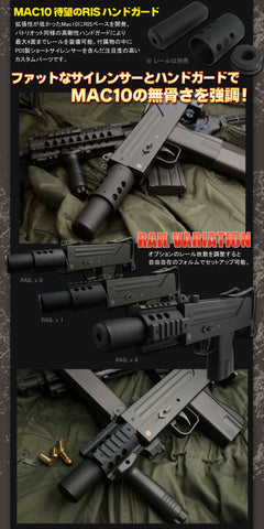 PDI ショートフロントキット2 東京マルイ MAC10用
