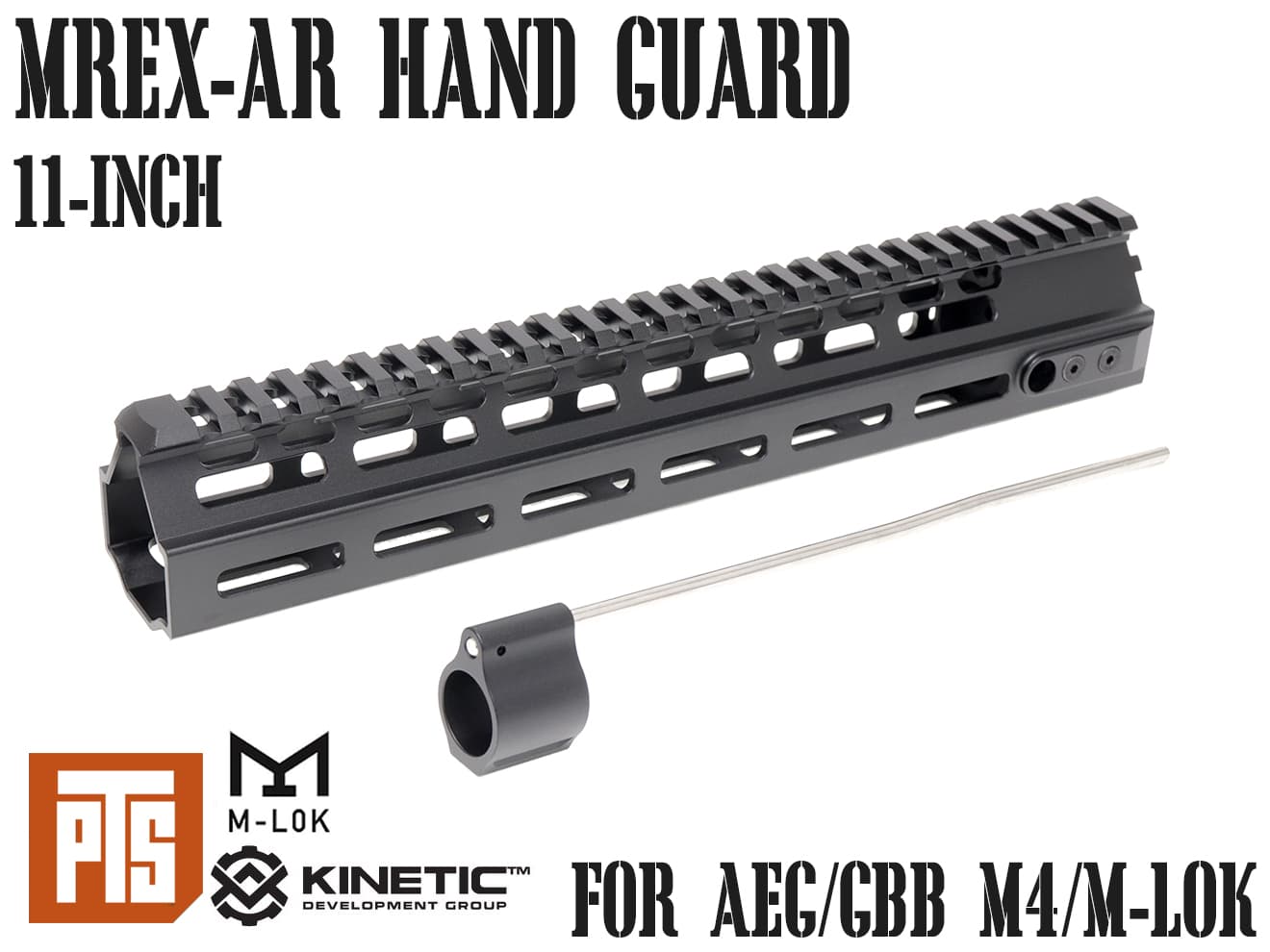 正規品】PTS Kinetic MREX-AR M-LOK モジューラルレール 11インチ