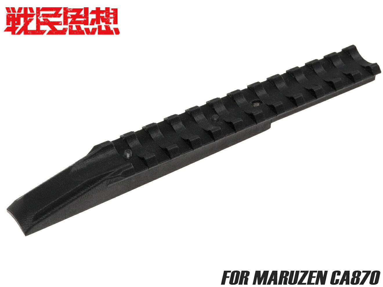 戦民思想 CA870用カンチレバーマウントベース Ver.2.0 ラウンドカット