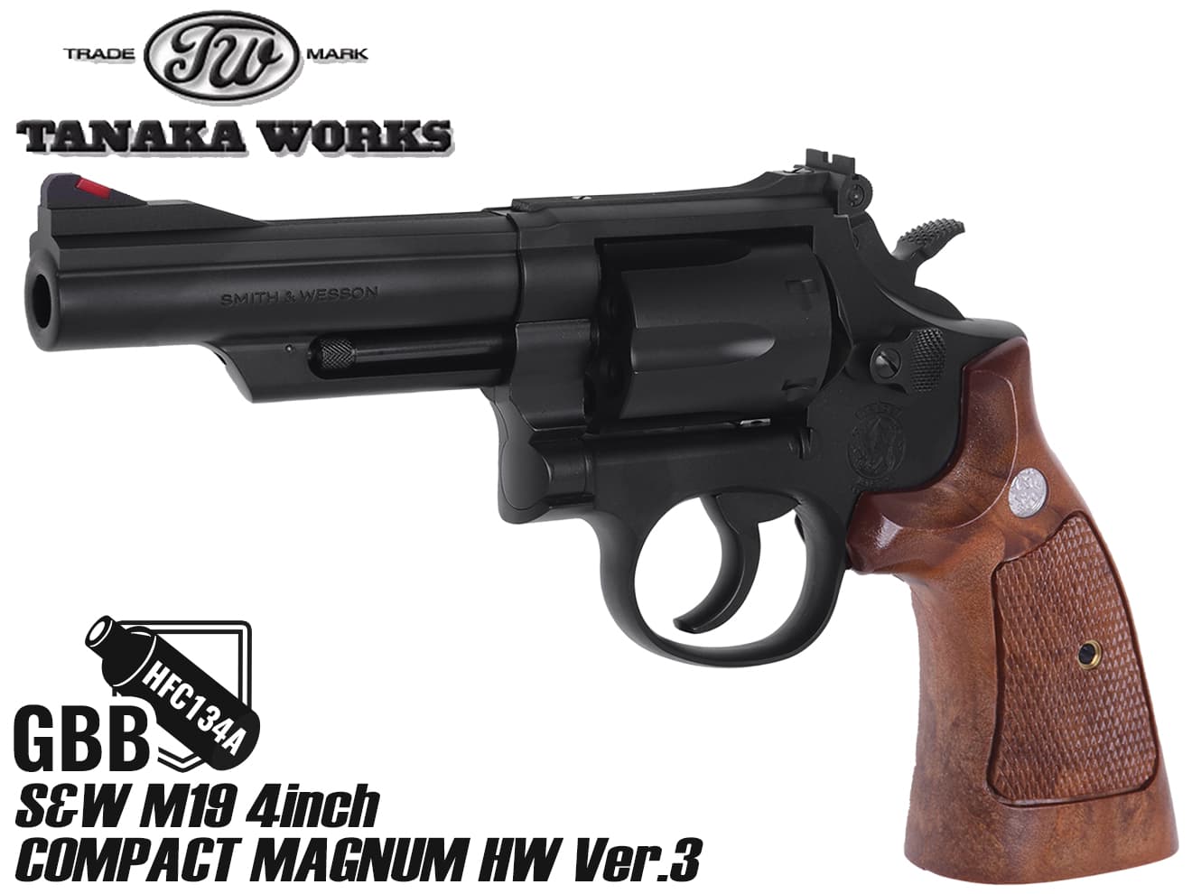 タナカワークス S&W M19 4inch コンバットマグナム HW Ver.3 ガス 