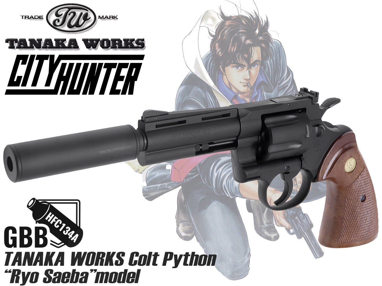 タナカワークス Colt Python “Ryo Saeba”model(4インチ HW ガスガン) | ミリタリーベース – ミリタリーベース -  MILITARY BASE -