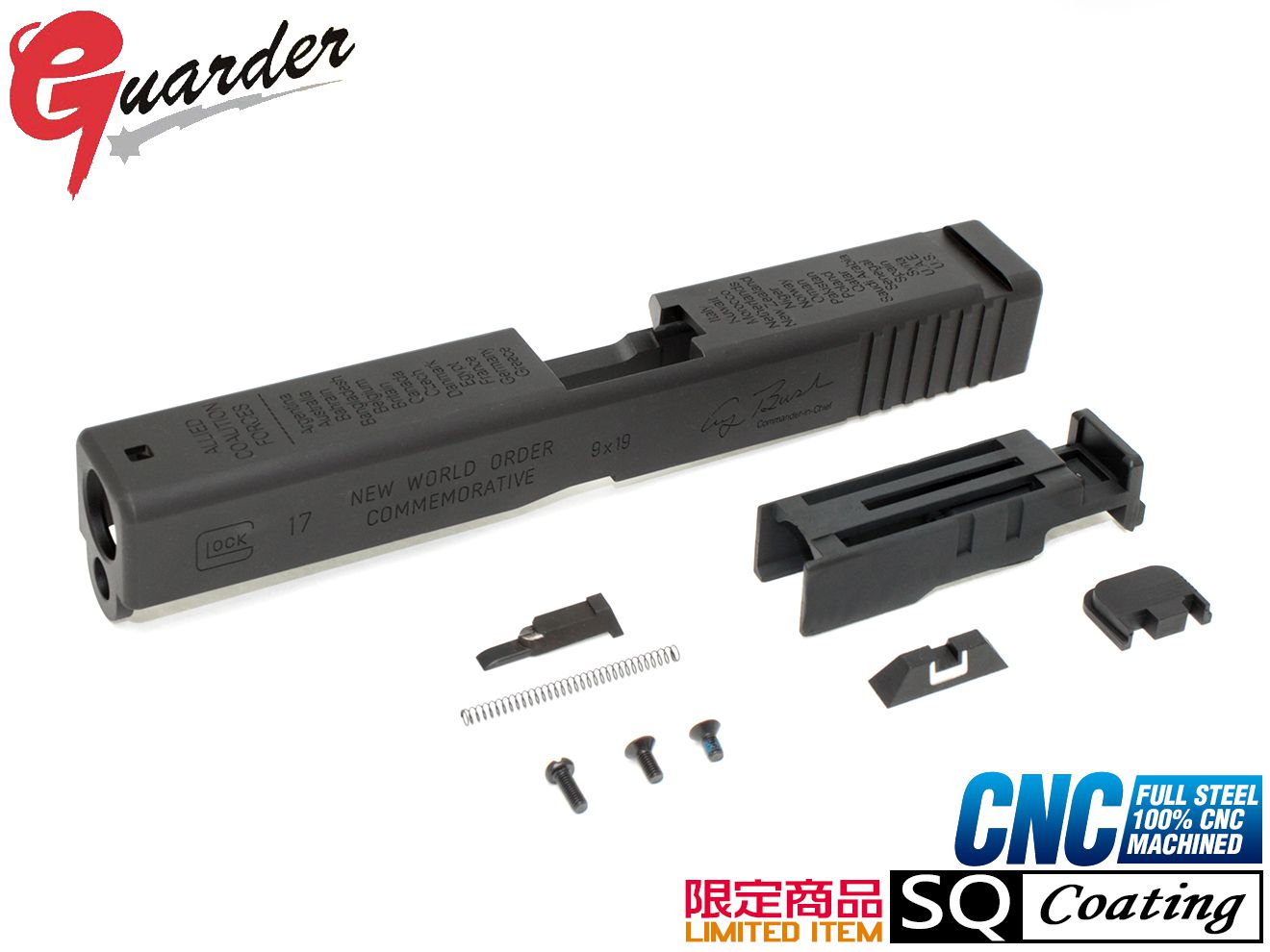 GUARDER デザートストーム CNCスチールスライド 東京マルイ GLOCK G17