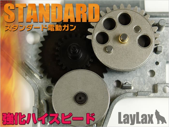 LayLax EGハードギア 強化ハイスピードタイプ Ver2 3用 | ミリタリー