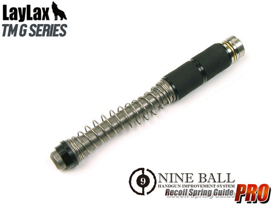 LayLax NINE BALL リコイルスプリングガイドプロ 東京マルイ GBB G17/G18