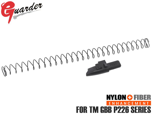 GUARDER マガジンスプリング&フォロワー for マルイ P226/E2