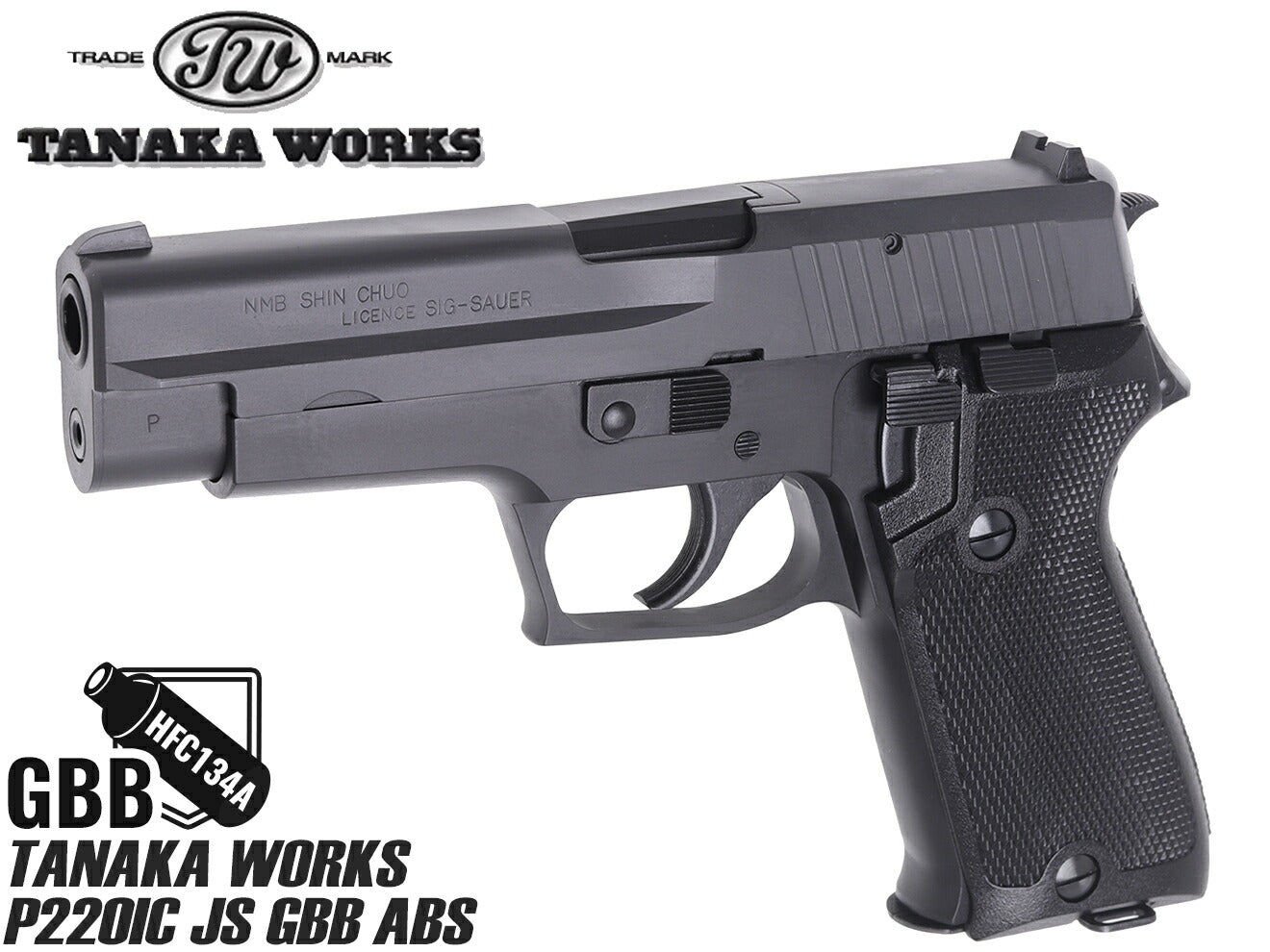 TanakaWorks ガスブローバックSIG P226 ABS製-