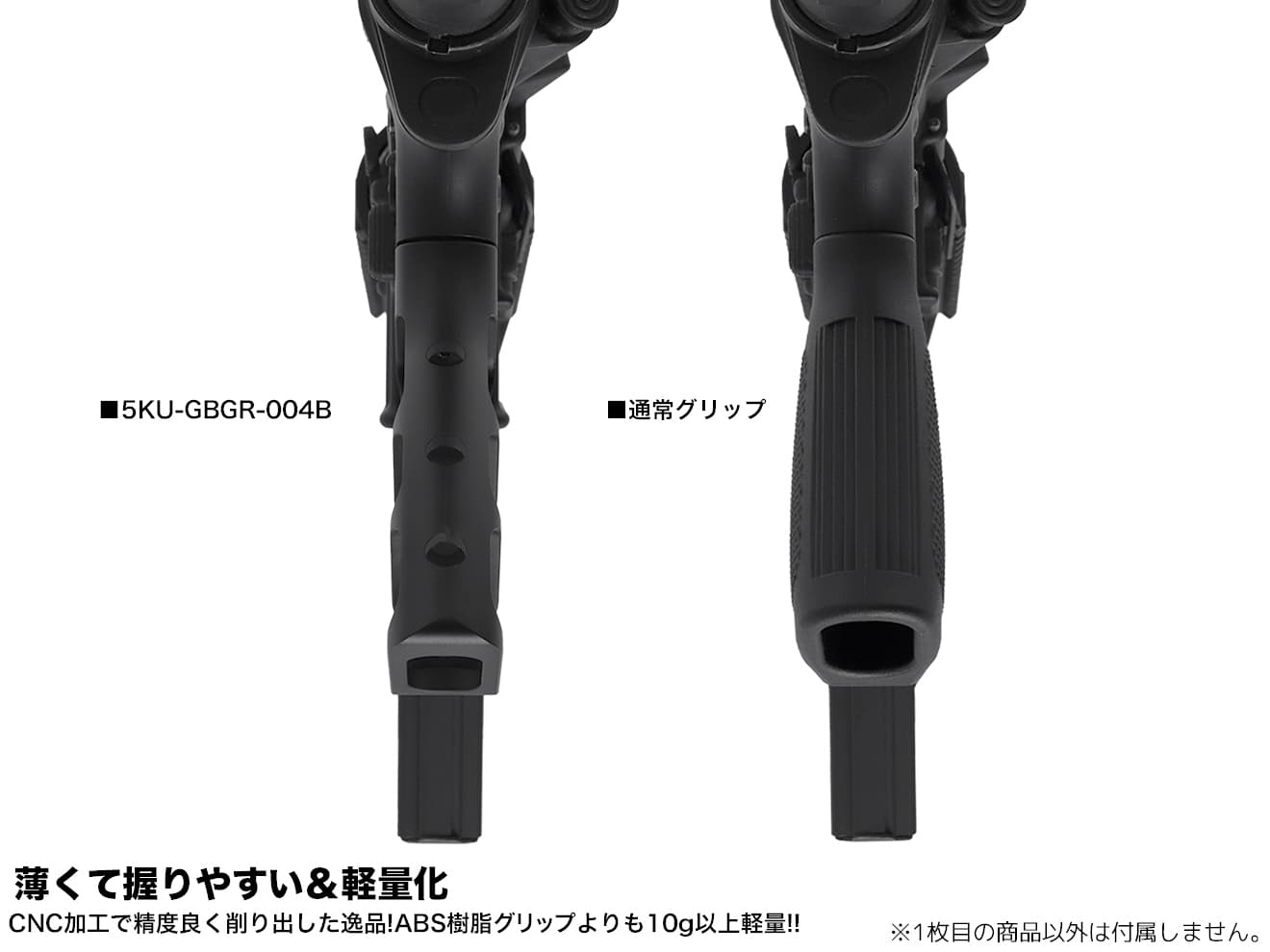 5KU TDタイプ アルミCNC スケルトングリップ for GBB M4 [カラー
