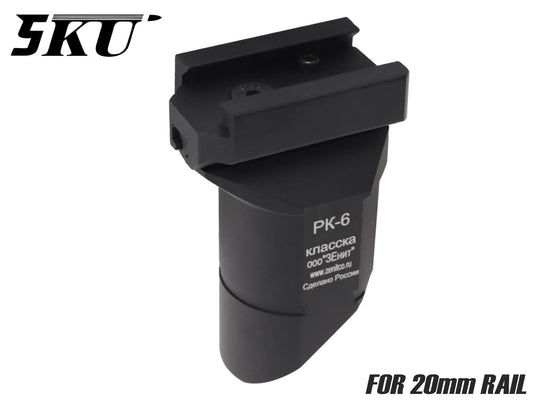 5KU PK-6 ハンドストップ for 20mmレール