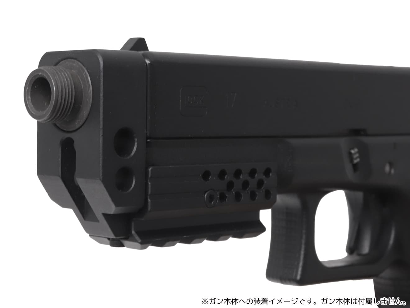 5KU SAS フロントキット for G17/G18C/G22 | ミリタリーベース – ミリタリーベース - MILITARY BASE -