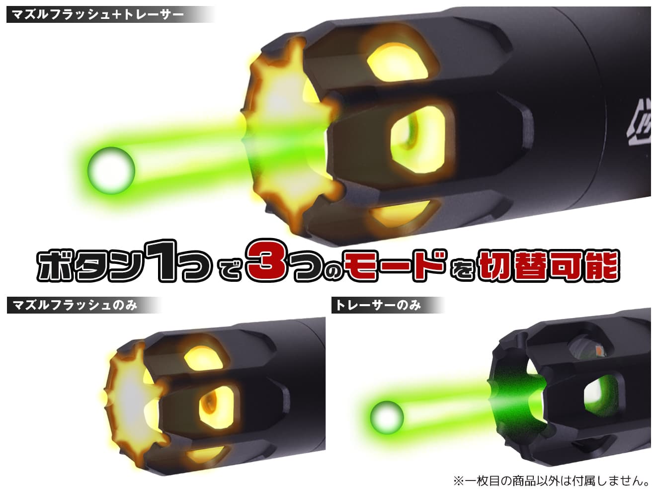 Amazon | 5KU OPPRESSOR タイプ マズルフラッシュ機能搭載