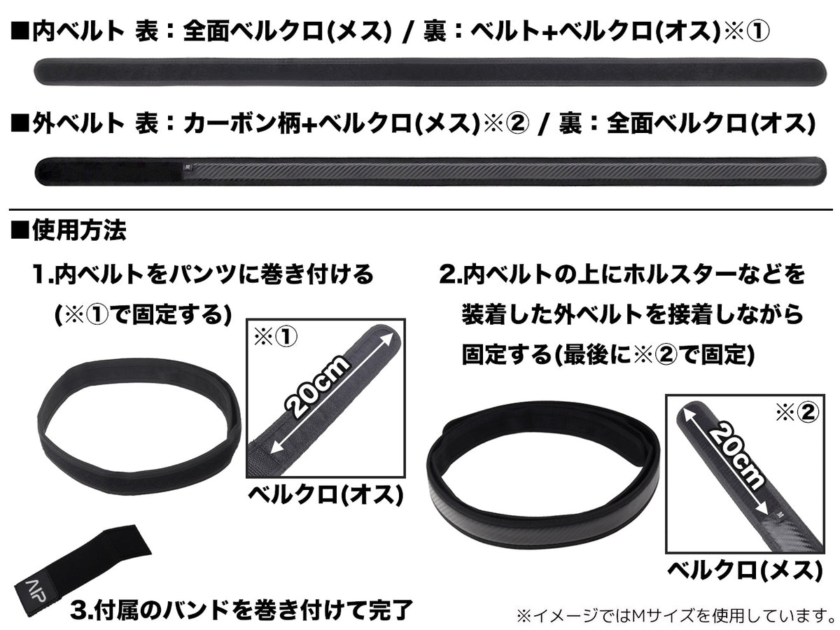 AIP IPSC カーボンベルト [サイズ：L / M / S]