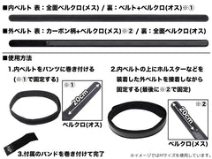 AIP IPSC カーボンベルト [サイズ：L / M / S]