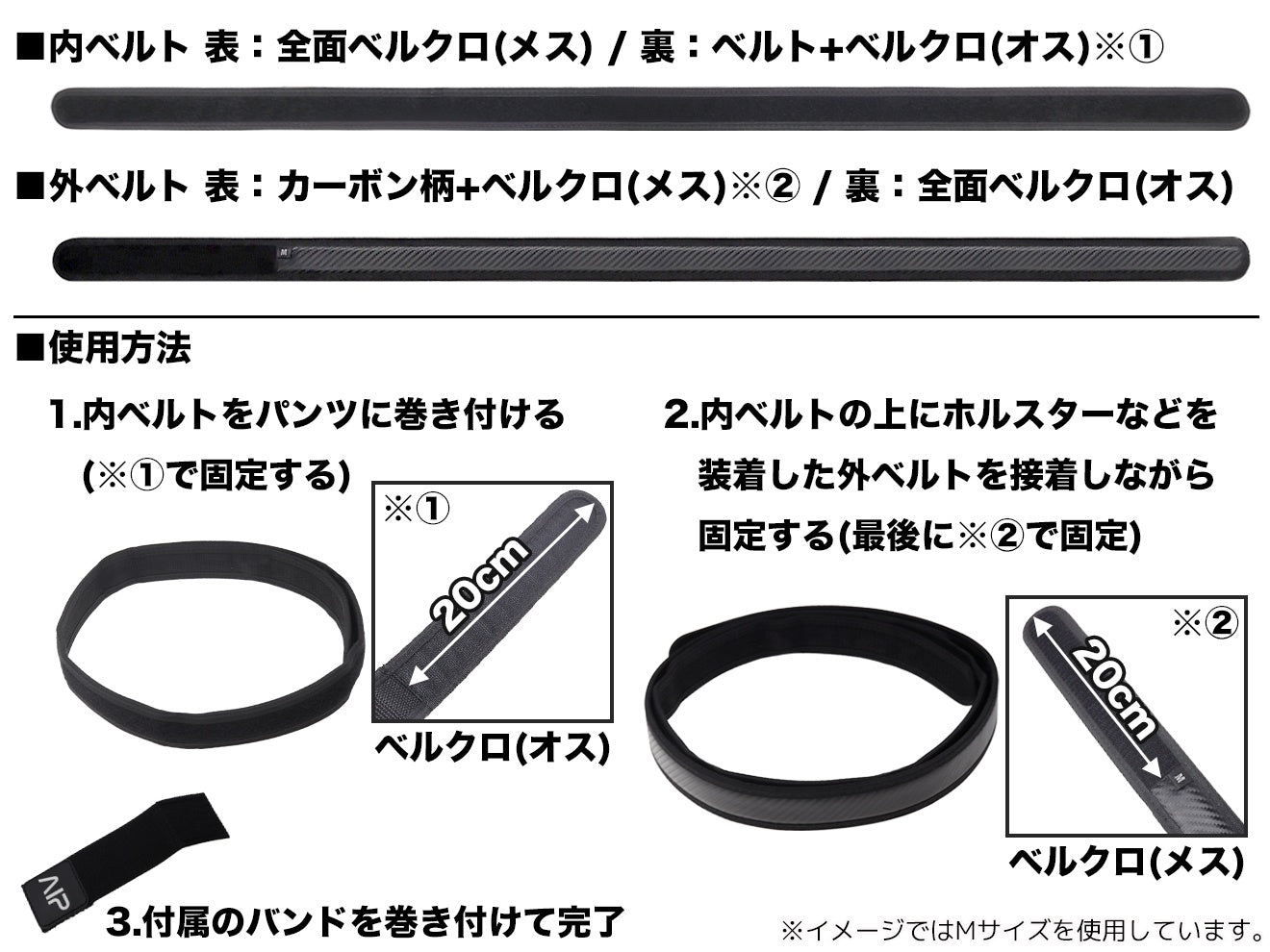 AIP IPSC カーボンベルト [サイズ：L / M / S]