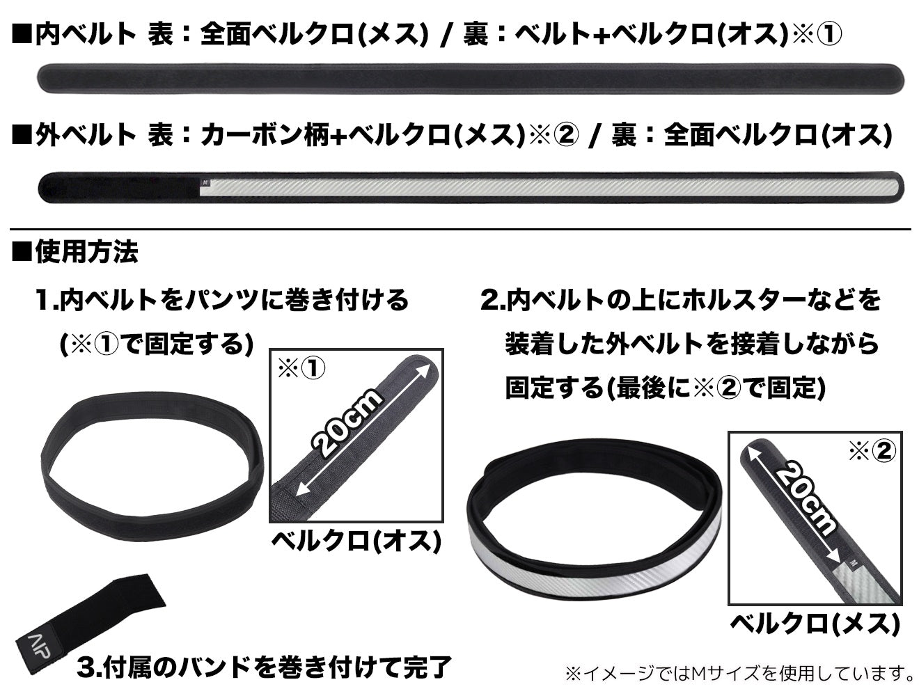 AIP IPSC カーボンベルト [サイズ：S / M / L]