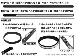 AIP IPSC カーボンベルト [サイズ：S / M / L]