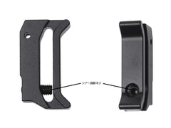 AIP アルミCNC カスタムトリガー Hi-CAPAシリーズ BK [タイプ：ロング M / ロング Q / ショート R / ロング T / ショート U]